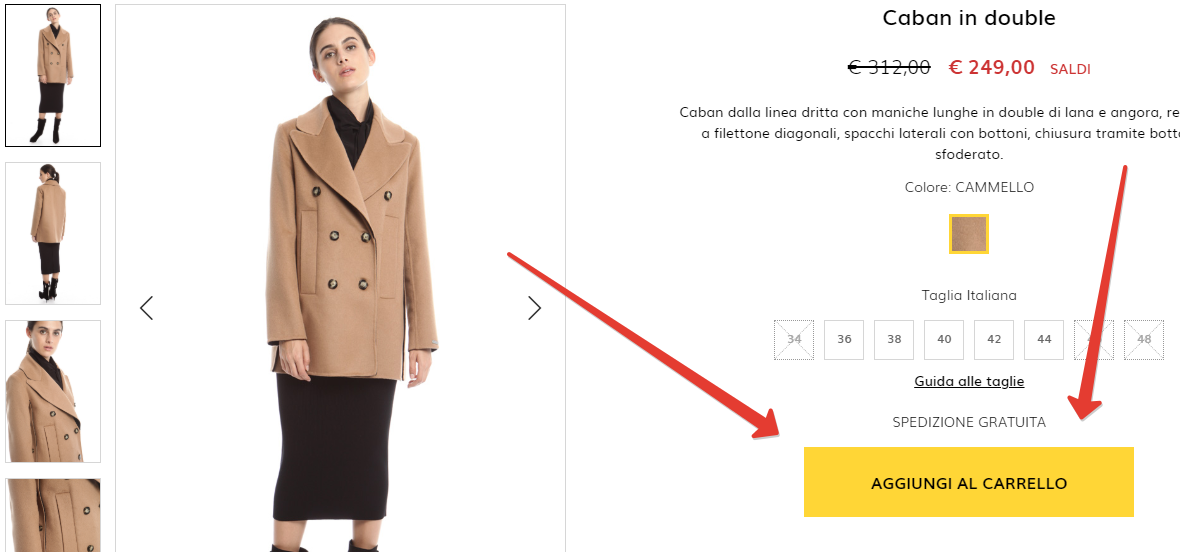 интренд интренд